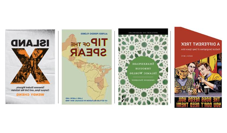 Four books featured at HMC event April 18, 2024